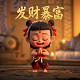 会赢的表情包炎拳视频